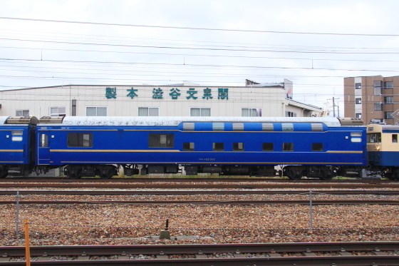 イメージ 4