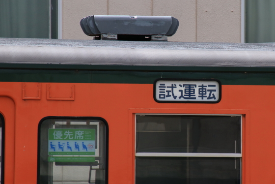 イメージ 8