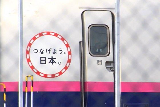 イメージ 7