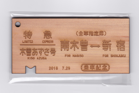 イメージ 24