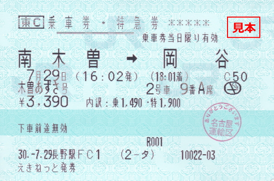 イメージ 25