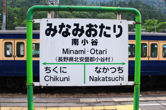 イメージ 6