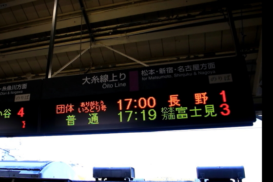 イメージ 16
