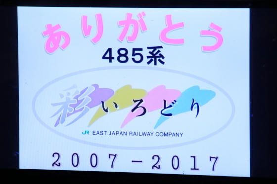 イメージ 19