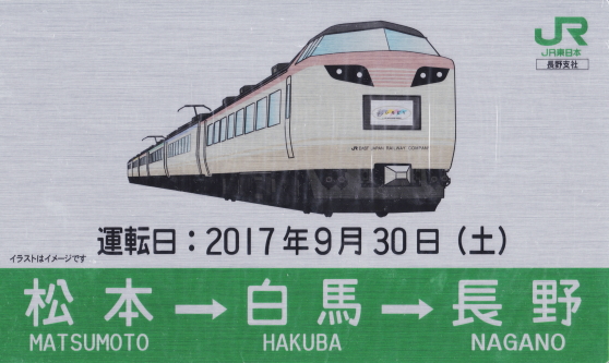 イメージ 24