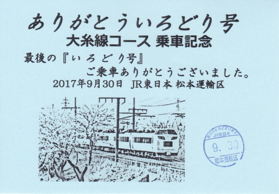 イメージ 26