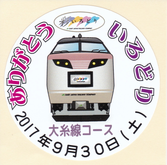 イメージ 27