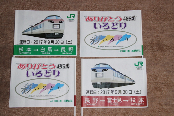 イメージ 28