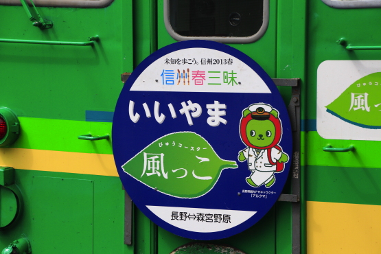 イメージ 2
