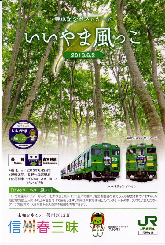 イメージ 5