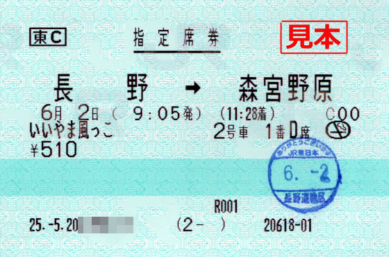 イメージ 6