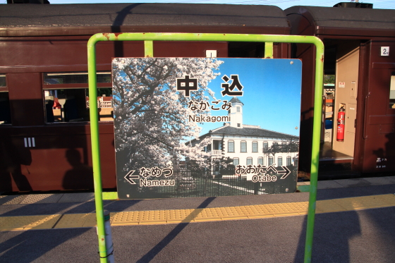 イメージ 12