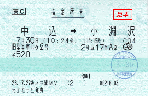 イメージ 14