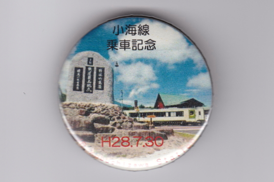 イメージ 15