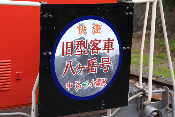 イメージ 5