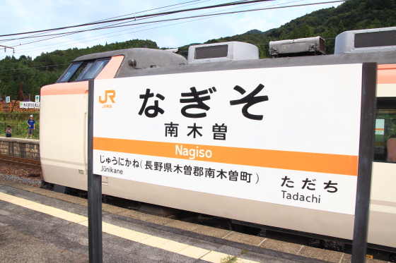 イメージ 13