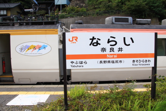 イメージ 15