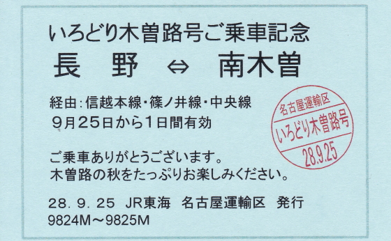 イメージ 20
