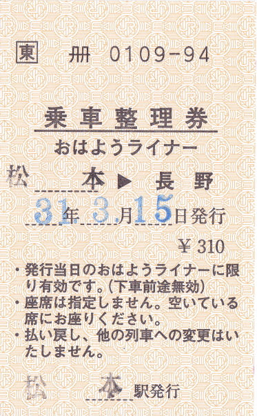 イメージ 19