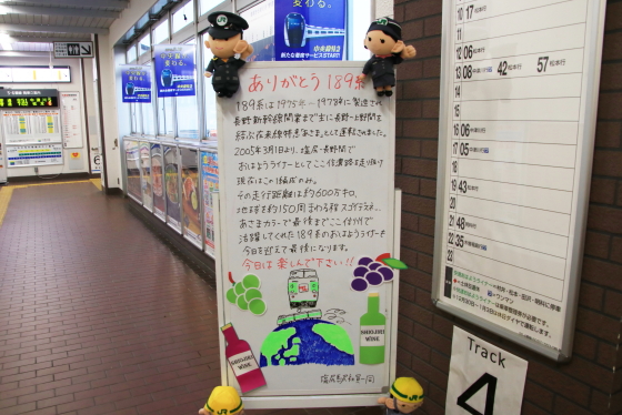 イメージ 2
