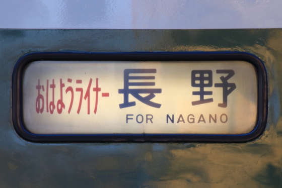 イメージ 6
