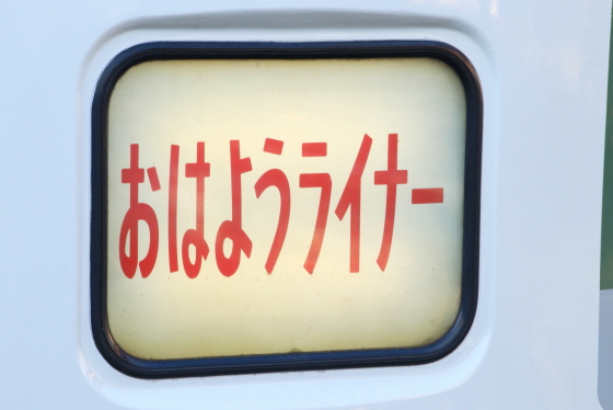 イメージ 7