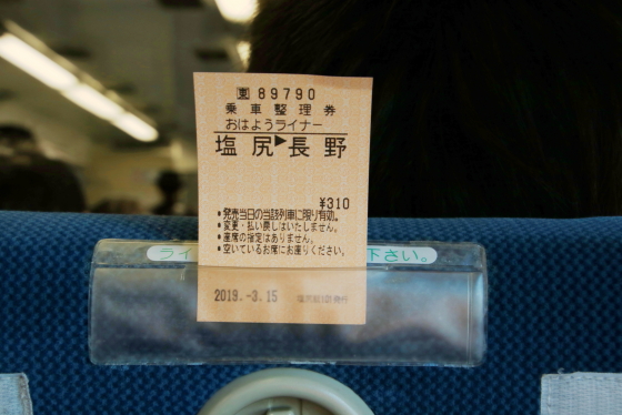 イメージ 10
