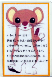 イメージ 4