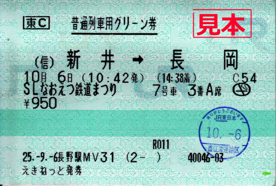 イメージ 5