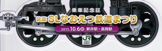 イメージ 10