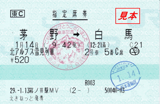 イメージ 15