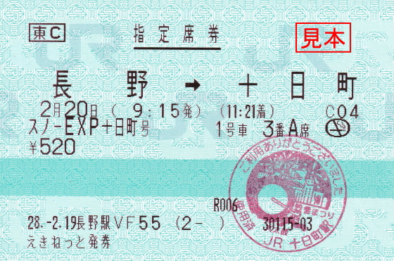 イメージ 14