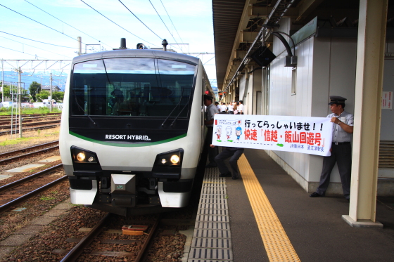 イメージ 2