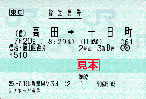 イメージ 4
