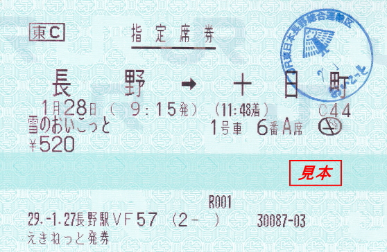 イメージ 11