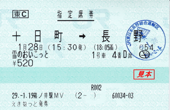 イメージ 12