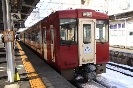 イメージ 2