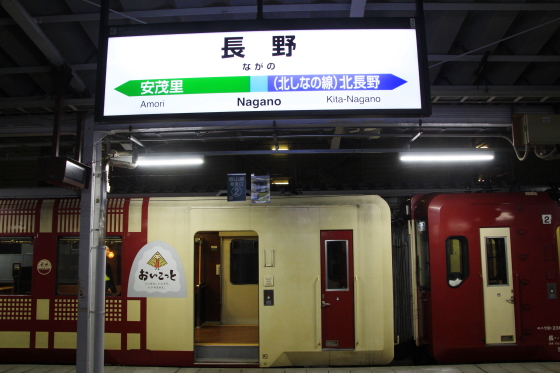 イメージ 10