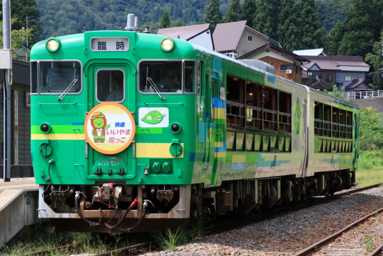 イメージ 11