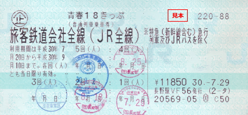 イメージ 28