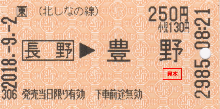 イメージ 29