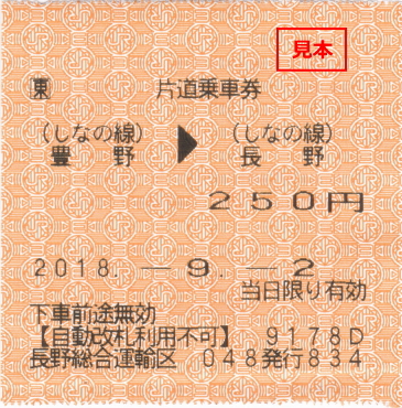 イメージ 30