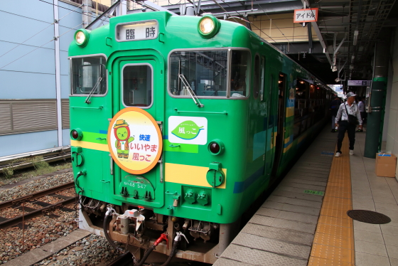 イメージ 3