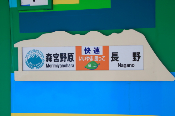 イメージ 4