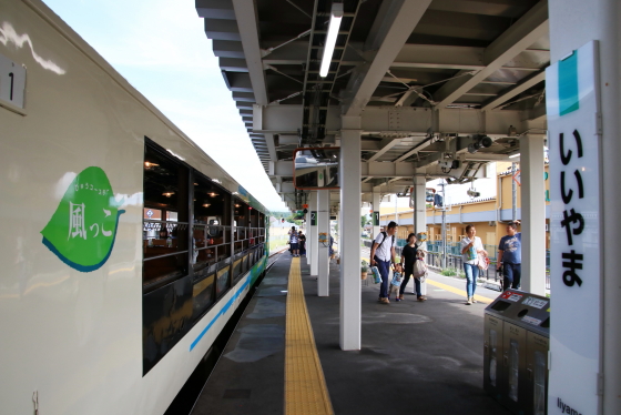 イメージ 7