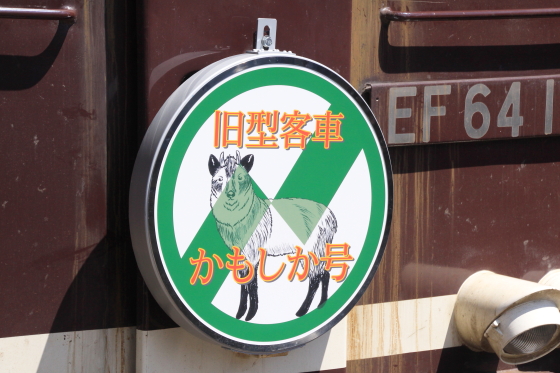イメージ 2