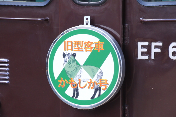 イメージ 8