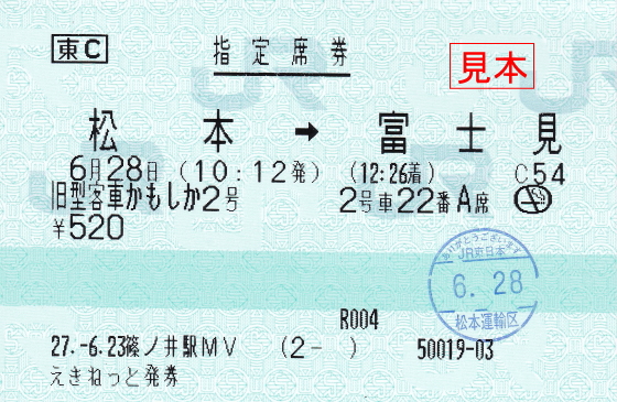 イメージ 9