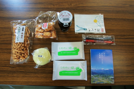 イメージ 13