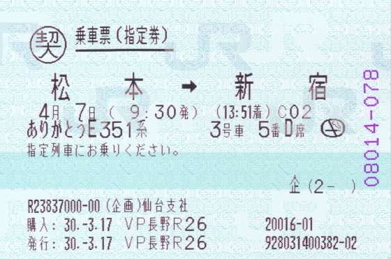 イメージ 18